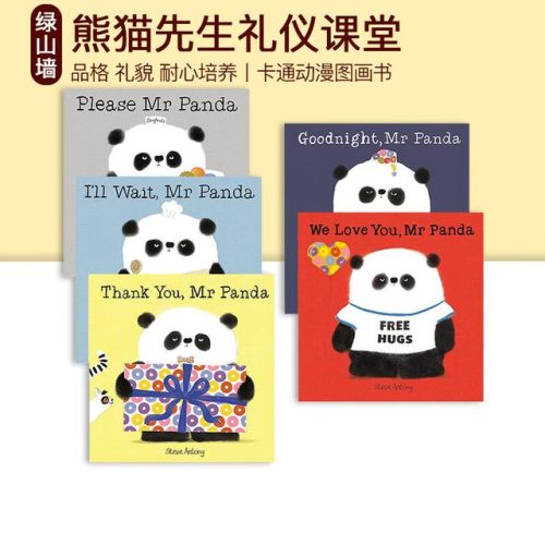 幼小衔接教材排行榜(最权威的幼小衔接教材)插图21