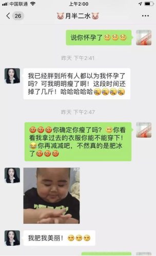 范冰冰聊天记录曝光(2023最近范冰冰去哪里了)插图3