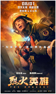 别哭我最爱的人歌词(你是我拼了命爱的人原唱)插图6