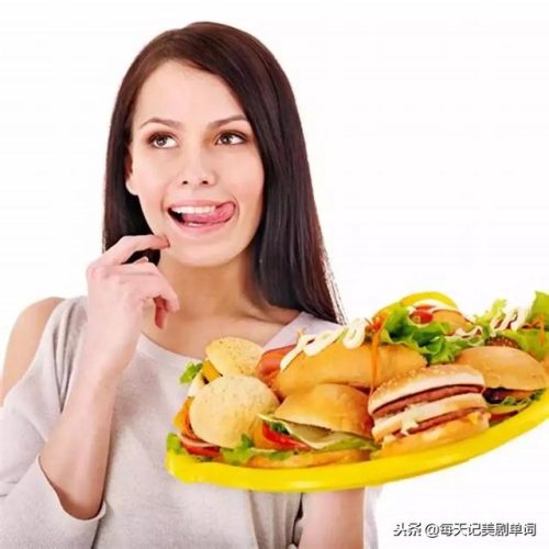 美味的英文翻译(在某人面前英文翻译)插图4