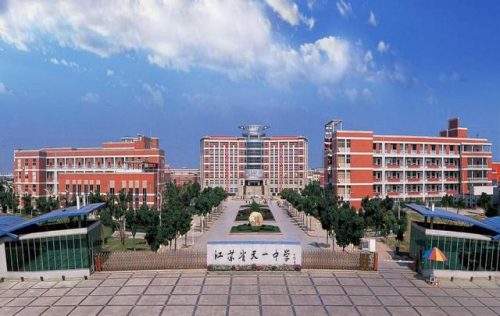 南京较好中学排名前十(南京中考排名)插图3