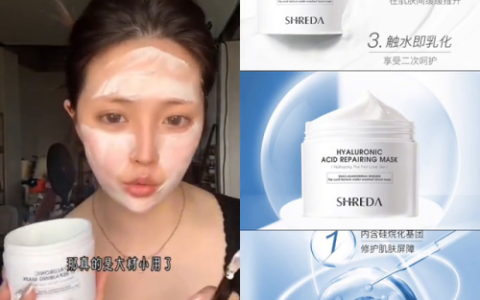 排毒面膜排行榜(十大最有效抗衰老面霜)