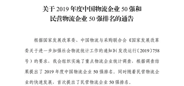 管道运输厂家排名前十(生产管道的生产厂家)插图