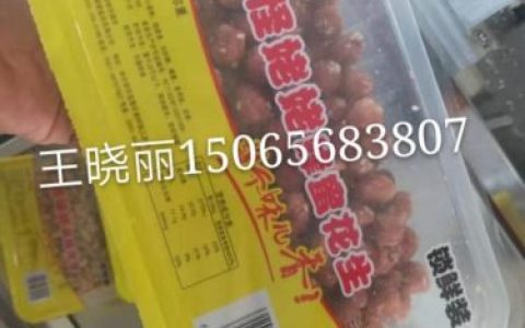 塑料花生厂家排名前十(什么地方产的花生质量最好)