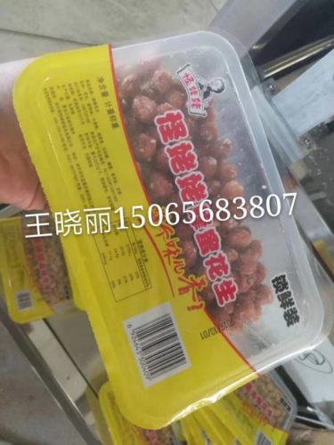 塑料花生厂家排名前十(什么地方产的花生质量最好)插图