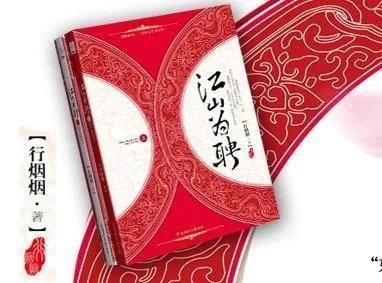 十大权谋古言排行榜(权谋古言女扮男装小说)插图3