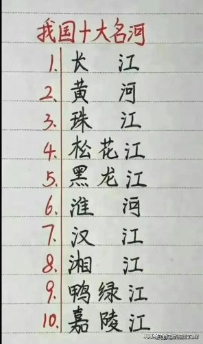 中国最累工作排行榜(现在哪个行业比较好挣钱)插图4