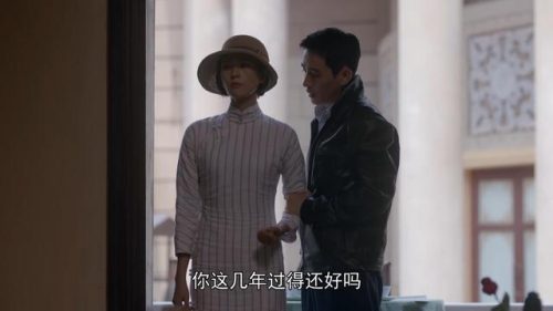 判逆者电视剧剧情介绍(1-42集分集剧情介绍)插图13