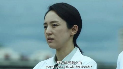 北京女子图鉴董璇(上海女子图鉴的演员)插图4