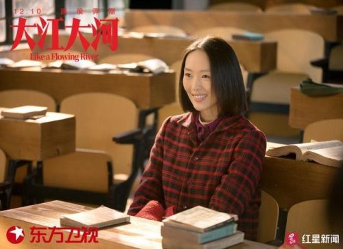 大江大河所有演员表(电视剧大江大河剧情介绍)插图2