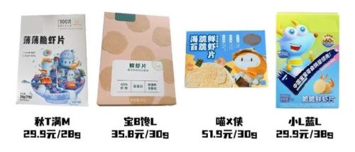 婴儿零食排行榜(婴儿零食哪个牌子靠谱)插图7