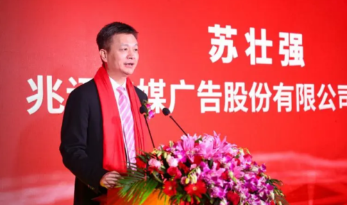 汕头富豪排行榜(汕头籍富豪排名前100)插图2