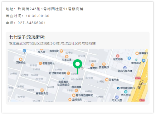 东京大闸蟹店排名前十(东京卖牛肉的店)插图30