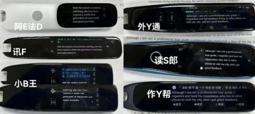笔品牌排行榜(十大公认最好中性笔)插图18