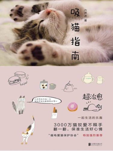 狗狗书籍总排行榜(书犬)插图1