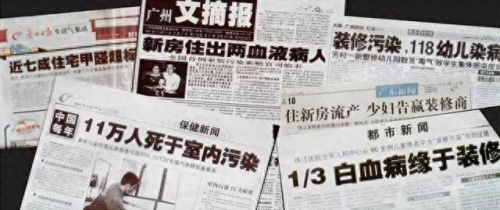 海南乳胶漆涂料排名前十(海南内墙漆排名前十)插图