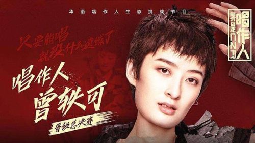 曾轶可最天使(曾轶可喜欢男生还是女生)插图
