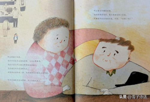 世界著名儿童故事排名前十(世界十大战略故事)插图22
