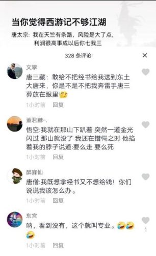 西游悍匪团伙排名前十(十大悍匪战斗力排名榜)插图3
