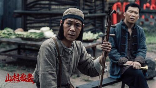 山村狐妻剧情(山村古宅剧情分析)插图9