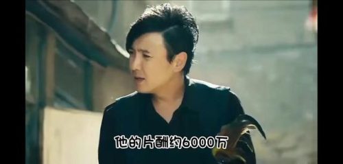 中国男演员身价排行榜(中国明星资产一览表)插图9