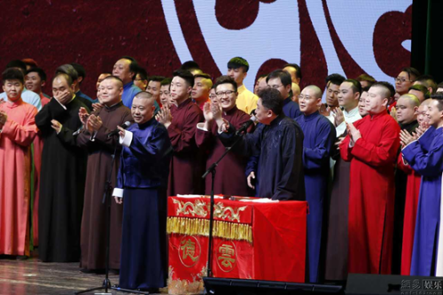 德云社二十周年(德云社什么节目台底下全明星)插图42