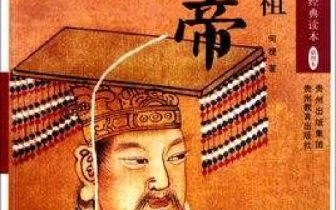黄帝轩辕氏(轩辕和黄帝是一个人吗)