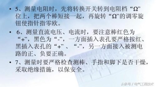 空调常见故障(空调故障代码表一览表)插图18