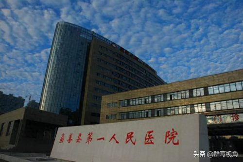 嘉兴平湖区医院排名前十(平湖口腔科哪个医院好)插图14