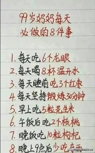 中国最累工作排行榜(现在哪个行业比较好挣钱)插图9