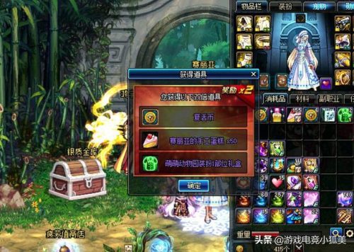 dnf622(dnf17301)插图1