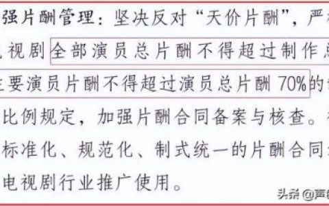 明星片酬排行榜2016(明星代言报价一览表)