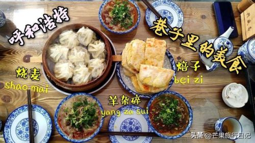新疆边塞城市排名前十(中国边疆地区有哪些)插图9