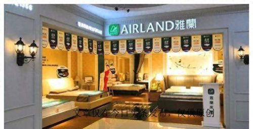 席梦思品牌排行榜(中国十大名牌床排名)插图