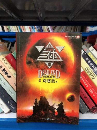 畅销小说排行榜2015(畅销图书排行榜)插图3
