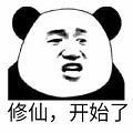 炫舞等级排行榜(qq炫舞十大舞团排名)插图