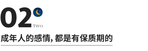 人生若只如初见何事秋风悲画扇(半生风雨半生寒,一杯浊酒敬流年)插图2
