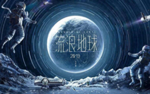 国产最火十大电影排行榜(国产电影免费播放网站)