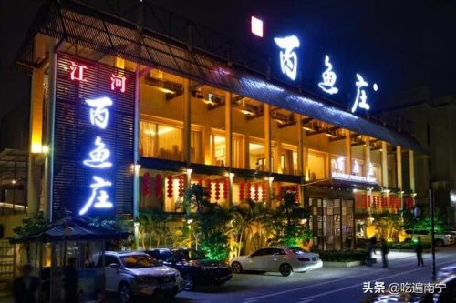 南宁水池餐厅排名前十(南宁高大上奢华餐厅)插图6