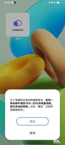 适合老年人的手机(2023年给老人买手机)插图3