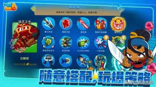 手游热度排行榜实时(目前人气最高网游手游)插图6