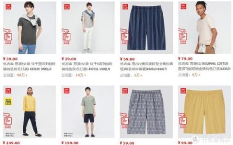 十大睡衣品牌排行榜(高端睡衣品牌前十名)