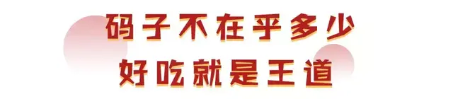 岳麓区酒店早餐排名前十(岳麓区好吃的餐馆)插图9