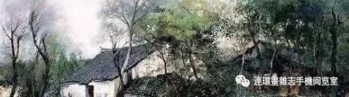 屈原的名诗10首(二年级屈原的诗)插图23