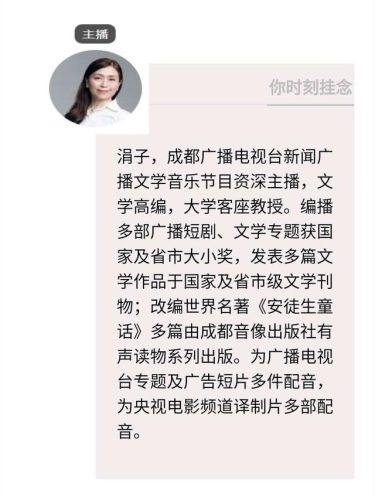 故乡全文(我在这头,故乡在那头)插图1