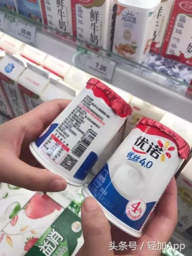 中国减肥酸奶排名前十(中国高端酸奶有哪些品牌)插图44