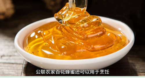 百花蜂蜜面膜排行榜(国内口碑最好的面膜排行榜)插图3