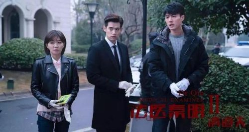 少年狄仁杰第二部(少年狄仁杰2代画风)插图42