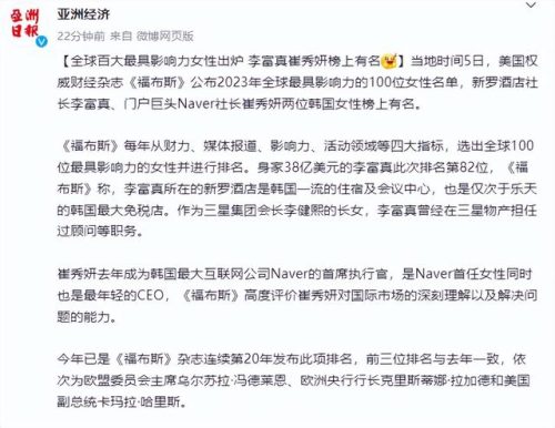 昵称排行榜(全国最火的网名前十名)插图1