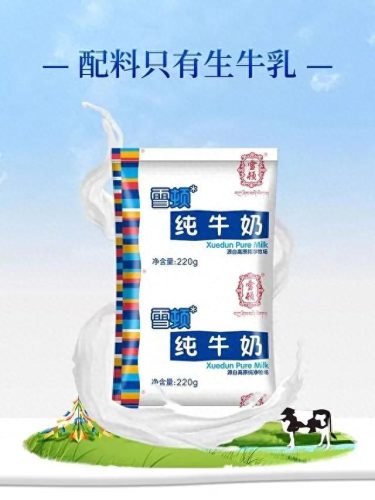中国十大名牌汽水排行榜(十大最好汽水排名)插图38